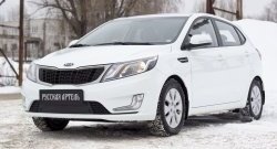 699 р. Зимняя заглушка решетки переднего бампера РА  KIA Rio  3 QB (2011-2015) дорестайлинг седан, дорестайлингхэтчбек5дв.  с доставкой в г. Краснодар. Увеличить фотографию 3