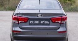 1 169 р. Защитная накладка на задний бампер RA KIA Rio 3 QB рестайлинг седан (2015-2017)  с доставкой в г. Краснодар. Увеличить фотографию 4