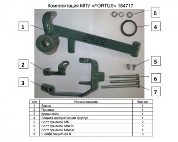 12 349 р. Замок КПП FORTUS (AT+)  KIA Rio ( 4 FB,  4 YB) (2016-2024) дорестайлинг седан, дорестайлинг, хэтчбэк, рестайлинг седан  с доставкой в г. Краснодар. Увеличить фотографию 3