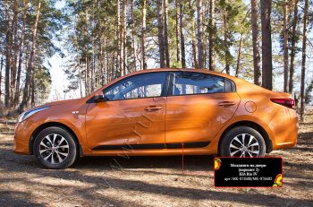 929 р. Молдинг двери RA (№2, передний левый) KIA Rio 4 FB дорестайлинг седан (2016-2020) (Поверхность глянец под окраску, Неокрашенные)  с доставкой в г. Краснодар. Увеличить фотографию 5