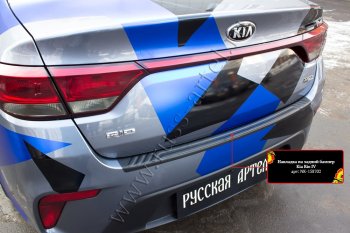 1 139 р. Защитная накладка на задний бампер (шагрень) RA  KIA Rio  4 FB (2016-2020) дорестайлинг седан  с доставкой в г. Краснодар. Увеличить фотографию 3