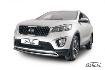 13 949 р. Защита переднего бампера Arbori (короткая, нержавейка, 1 труба d57 mm).  KIA Sorento  UM/Prime (2014-2018) дорестайлинг  с доставкой в г. Краснодар. Увеличить фотографию 1