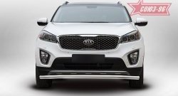 12 509 р. Защита переднего бампера одинарная Souz-96 (d60) KIA Sorento UM/Prime дорестайлинг (2014-2018)  с доставкой в г. Краснодар. Увеличить фотографию 2