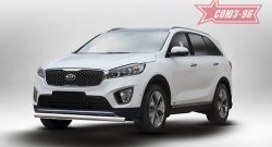 Защита переднего бампера из овальной трубы (d75х42) Souz-96 KIA Sorento UM/Prime дорестайлинг (2014-2018)