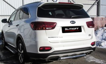 Защита заднего бампера Slitkoff (d57) KIA (КИА) Sorento (соренто)  UM/Prime (2018-2020) UM/Prime рестайлинг