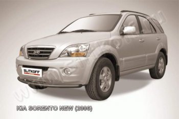 7 599 р. Защита переднего бампера из трубы d57 Slitkoff (радиусная)  KIA Sorento  BL (2006-2010) рестайлинг (Цвет: серебристый)  с доставкой в г. Краснодар. Увеличить фотографию 1