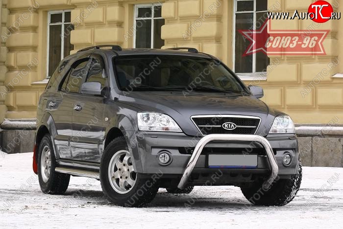 16 694 р. Защита переднего бампера Souz-96 (d76) KIA Sorento BL дорестайлинг (2002-2006)  с доставкой в г. Краснодар