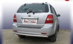 Одинарная защита заднего бампера из трубы диаметром 57 мм Slitkoff KIA (КИА) Sorento (Соренто)  BL (2002-2010) BL дорестайлинг, рестайлинг