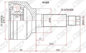 ШРУС SAT (наружный, 2.4 / 3.5 / 2.5) KIA Sorento BL дорестайлинг (2002-2006)