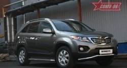 Защита переднего бампера одинарная Souz-96 (d60) KIA Sorento XM дорестайлинг (2009-2012)