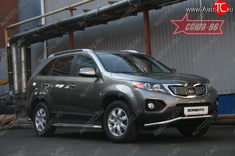 10 574 р. Защита переднего бампера одинарная Souz-96 (d60) KIA Sorento XM дорестайлинг (2009-2012)  с доставкой в г. Краснодар