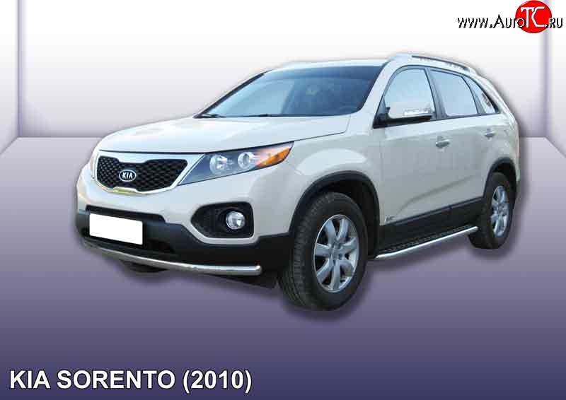 13 649 р. Одинарная защита переднего бампера из трубы диаметром 57 мм Slitkoff KIA Sorento XM дорестайлинг (2009-2012) (Нержавейка, Полированная)  с доставкой в г. Краснодар