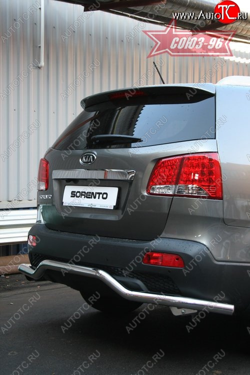 8 459 р. Защита заднего бампера Souz-96 (d60) KIA Sorento XM дорестайлинг (2009-2012)  с доставкой в г. Краснодар