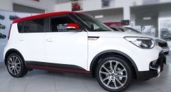 4 399 р. Молдинги дверей RA (комплект 4 шт.)  KIA Soul  PS (2014-2019) дорестайлинг, рестайлинг (Поверхность глянец, Неокрашенные)  с доставкой в г. Краснодар. Увеличить фотографию 2