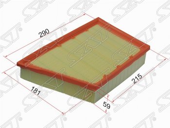 Фильтр воздушный двигателя SAT (290х181х59 mm)  Discovery Sport  L550, Freelander  L359, Range Rover Evoque  1 L538