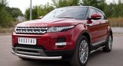 16 799 р. Одинарная защита переднего бампера диаметром 63 мм (Prestige u Pure) SLITKOFF  Land Rover Range Rover Evoque  1 L538 (2011-2015) дорестайлинг 3 дв., дорестайлинг 5 дв.  с доставкой в г. Краснодар. Увеличить фотографию 4