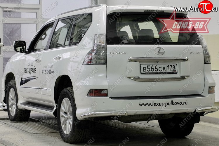 15 434 р. Угловая защита заднего бампера с диаметром трубы 60 мм Souz-96 Lexus GX460 J150 1-ый рестайлинг (2013-2019)  с доставкой в г. Краснодар