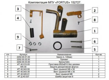 12 349 р. Замок КПП FORTUS (AT+)  Lexus ES250  XV60 - ES300h  XV60  с доставкой в г. Краснодар. Увеличить фотографию 3