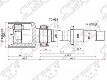 Шрус (внутренний/правый) SAT (27*24*40 мм) Toyota Harrier XU30 (2003-2013)