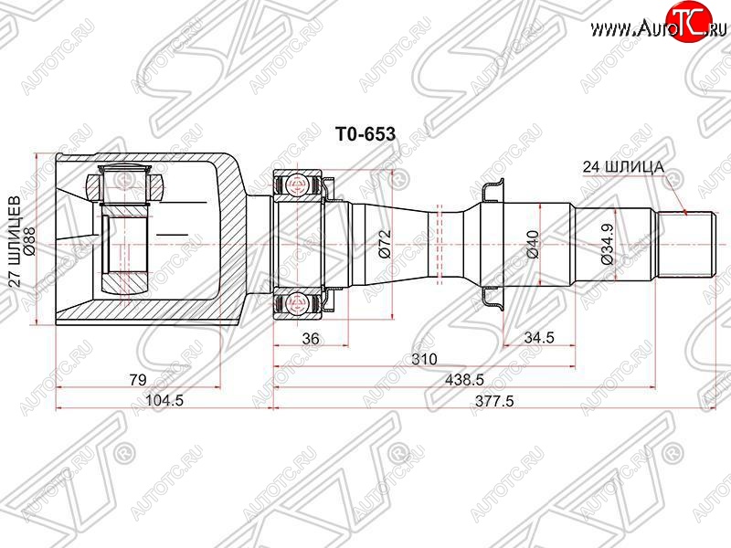 5 199 р. Шрус (внутренний/правый) SAT (27*24*40 мм) Lexus ES250 XV60 дорестайлинг (2012-2015)  с доставкой в г. Краснодар