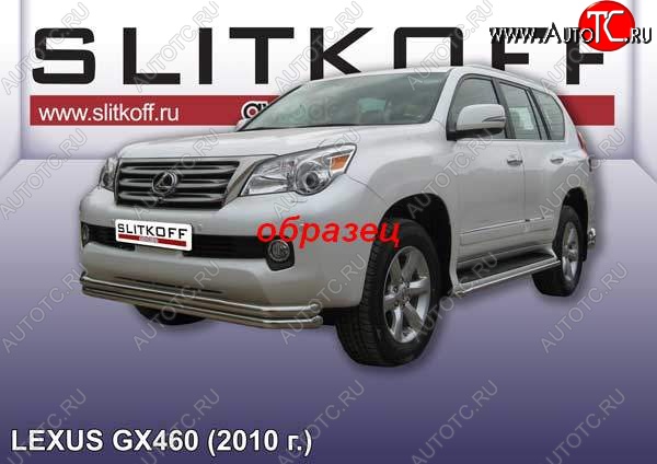 15 699 р. Защита переднего бампера из труб d57 Slitkoff (двойная) Lexus GX460 J150 дорестайлинг (2009-2013) (Цвет: серебристый)  с доставкой в г. Краснодар