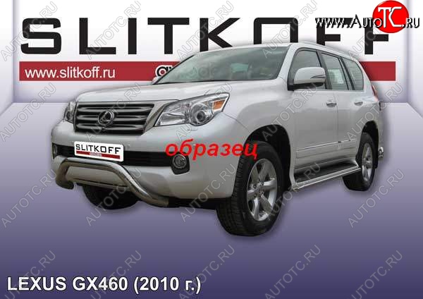 31 599 р. Кенгурятник d76 Slitkoff (низкий, мини)  Lexus GX460  J150 (2009-2013) дорестайлинг (Цвет: серебристый)  с доставкой в г. Краснодар