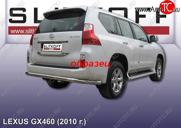 17 599 р. Защита заднего бампера из трубы d76 Slitkoff (длинная)  Lexus GX460  J150 (2009-2013) дорестайлинг (Цвет: серебристый)  с доставкой в г. Краснодар