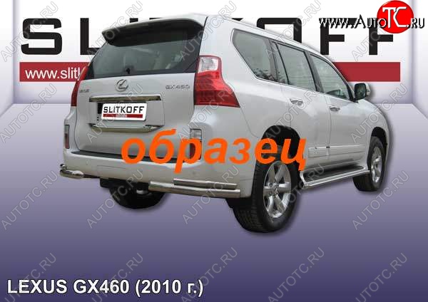 14 599 р. Защита заднего бампера из уголков d76+d42 Slitkoff (двойные)  Lexus GX460  J150 (2009-2013) дорестайлинг (Цвет: серебристый)  с доставкой в г. Краснодар