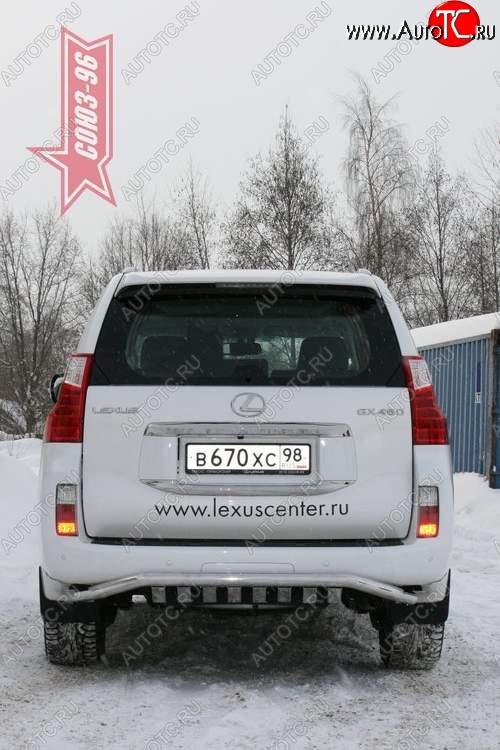 28 124 р. Защита заднего бампера с нижней защитой Souz-96 (d60) Lexus GX460 J150 дорестайлинг (2009-2013)  с доставкой в г. Краснодар