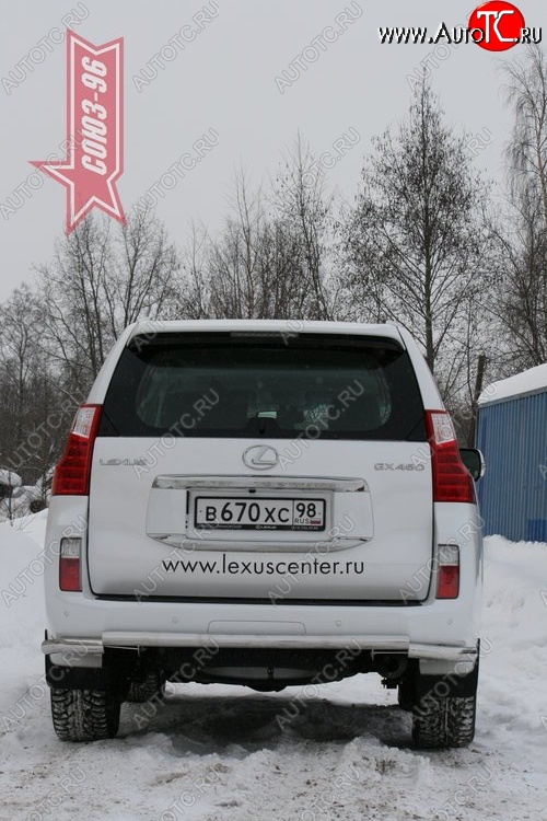 25 109 р. Защита заднего бампера Souz-96 (d60) Lexus GX460 J150 дорестайлинг (2009-2013)  с доставкой в г. Краснодар