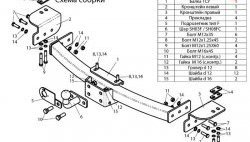 Фаркоп Leader (до 1200 кг) Lexus GX470 J120 дорестайлинг (2002-2007)