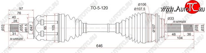 10 299 р. Привод передний правый SAT  Lexus GX460  J150 (2009-2013), Lexus GX470  J120 (2002-2007), Toyota Land Cruiser Prado ( J120,  J150) (2002-2013)  с доставкой в г. Краснодар