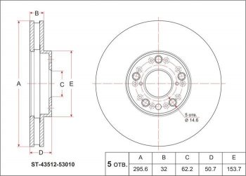 Диск тормозной SAT (передний, d 296) Lexus IS200 XE10 универсал (2000-2005)