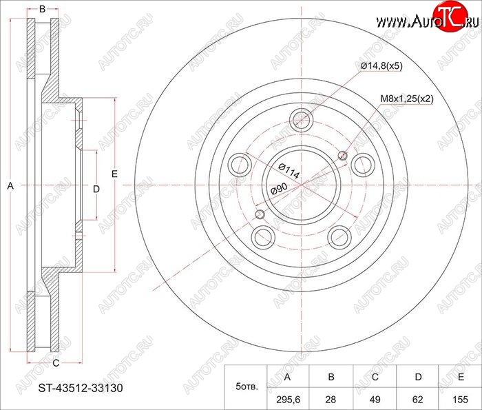 2 899 р. Диск тормозной SAT (передний, d 296) Toyota Auris E150 хэтчбэк 5 дв. дорестайлинг (2006-2010)  с доставкой в г. Краснодар