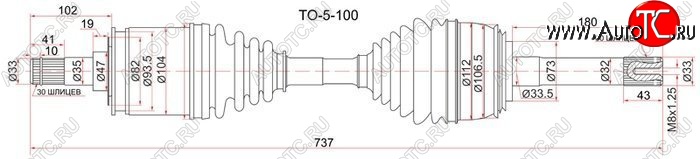 14 249 р. Привод передний SAT  Lexus LX470  J100 (1998-2002), Toyota Land Cruiser  100 (1998-2007)  с доставкой в г. Краснодар