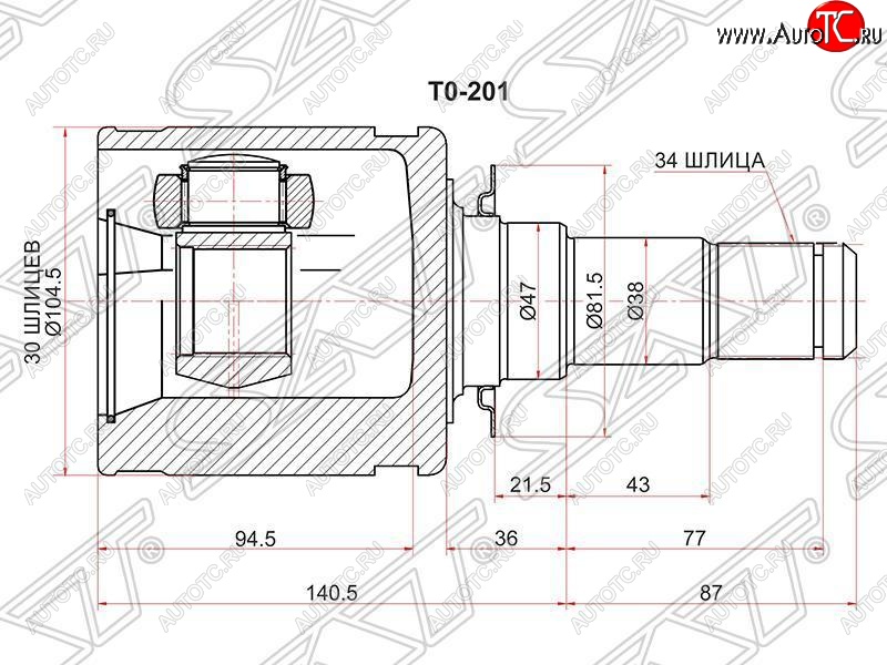 4 399 р. ШРУС SAT (внутренний, 30*34*47 мм) Toyota Land Cruiser 200 дорестайлинг (2007-2012)  с доставкой в г. Краснодар