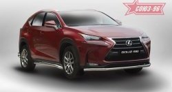 17 414 р. Защита переднего бампера одинарная Souz-96 (d60) Lexus NX200 Z10 дорестайлинг (2014-2017)  с доставкой в г. Краснодар. Увеличить фотографию 1