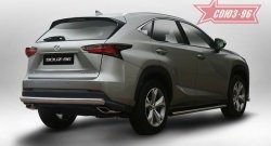 Защита заднего бампера Souz-96 рестайлинг (овал 75х42) Lexus NX300h Z10 дорестайлинг (2014-2017)