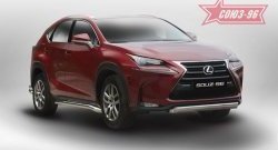 18 269 р. Защита переднего бампера из овальной трубы (d75х42) Souz-96 Lexus NX200 Z10 дорестайлинг (2014-2017)  с доставкой в г. Краснодар. Увеличить фотографию 1