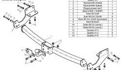 10 249 р. Фаркоп Лидер Плюс (до 2000 кг)  Lexus RX270  AL10 - RX450H  AL10 (Без электропакета)  с доставкой в г. Краснодар. Увеличить фотографию 3