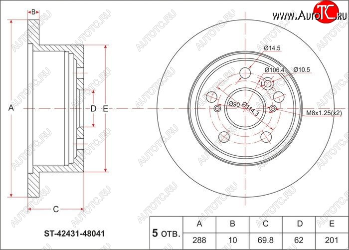 2 359 р. Диск тормозной SAT (задний, не вентилируемый, Ø288) Toyota Kluger XU20 дорестайлинг (2000-2003)  с доставкой в г. Краснодар