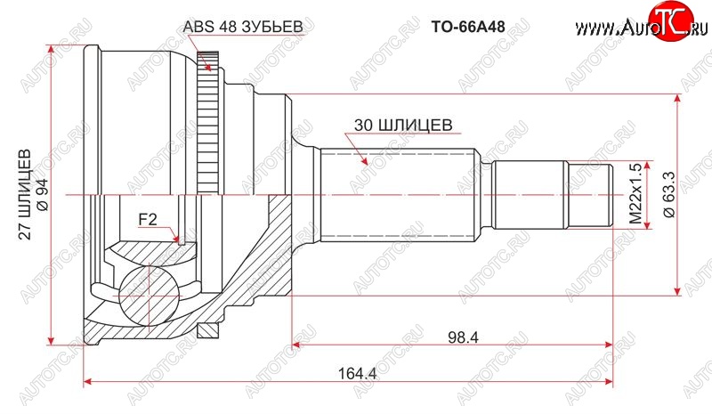 2 579 р. ШРУС SAT (наружный, 27*30*63 мм)  Lexus RX300  XU10 (1995-2001), Toyota Camry  V30 (1990-1994), Toyota Harrier  XU10 (1997-2003), Toyota Mark 2  Qualis (1997-2002)  с доставкой в г. Краснодар