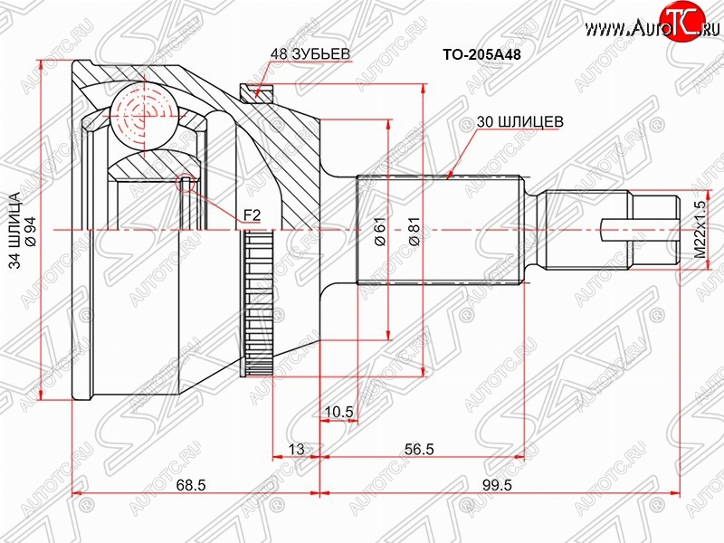 1 539 р. Шрус (наружный/ABS) SAT (34*30*61 мм) Toyota Highlander XU20 рестайлинг (2003-2007)  с доставкой в г. Краснодар