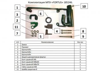 11 749 р. Замок КПП FORTUS (AT+) Lexus RX 200T AL20 дорестайлинг (2015-2017)  с доставкой в г. Краснодар. Увеличить фотографию 3