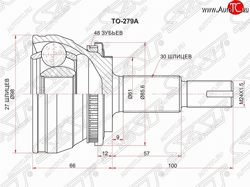 4 099 р. Шрус (наружный/ABS) SAT (27*30*61 мм)  Lexus RX350  AL10 (2008-2012), Toyota Highlander  XU40 (2007-2010)  с доставкой в г. Краснодар