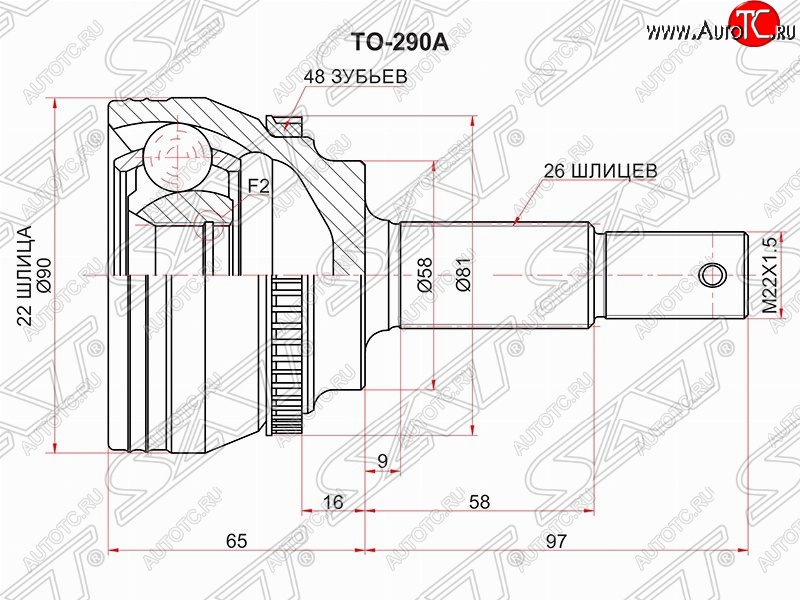 2 999 р. ШРУС SAT (наружный/ABS, 32*26*58 мм)  Lifan Solano (2010-2016)  дорестайлинг,  рестайлинг  с доставкой в г. Краснодар