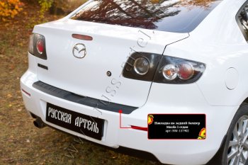 1 199 р. Накладка на верхнюю часть заднего бампера RA  Mazda 3/Axela  BK (2003-2006) дорестайлинг седан  с доставкой в г. Краснодар. Увеличить фотографию 2