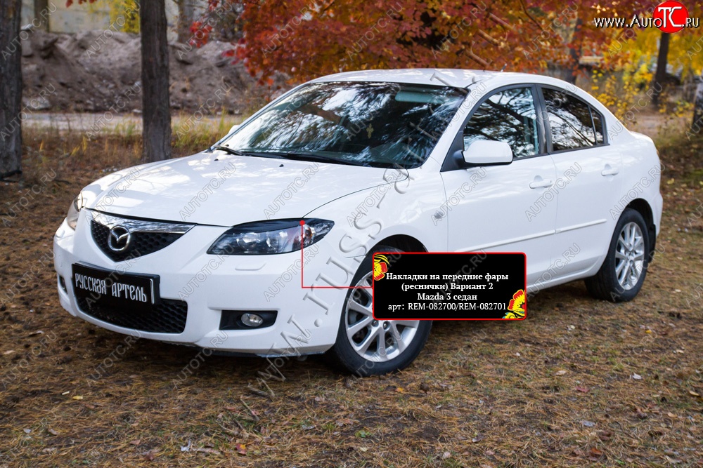 939 р. Накладки на фары (реснички) RA v2  Mazda 3/Axela  BK (2003-2009) дорестайлинг седан, рестайлинг седан (Неокрашенные)  с доставкой в г. Краснодар