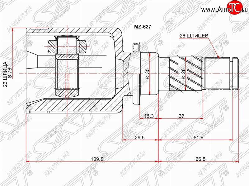 3 489 р. Шрус (внутренний/левый) АКПП SAT (23*26*35 мм, АТ) Mazda 3/Axela BK дорестайлинг, хэтчбэк (2003-2006)  с доставкой в г. Краснодар