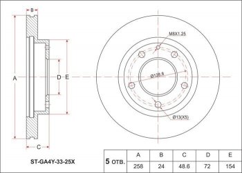 Диск тормозной SAT (передний, d 258)  323/Familia  седан, 626 ( GE,  GF,  GF,FW), Capella  GF, Cronos, Premacy